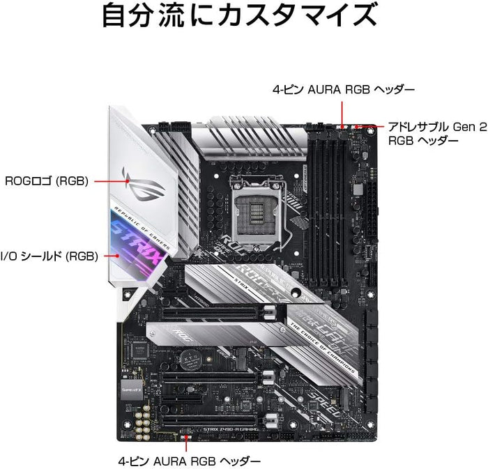 Asus ROG STRIX Z490-A Gaming Motherboard